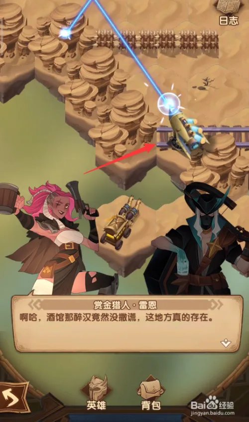 剑与远征哭嚎荒漠怎么打 哭嚎荒漠打法攻略