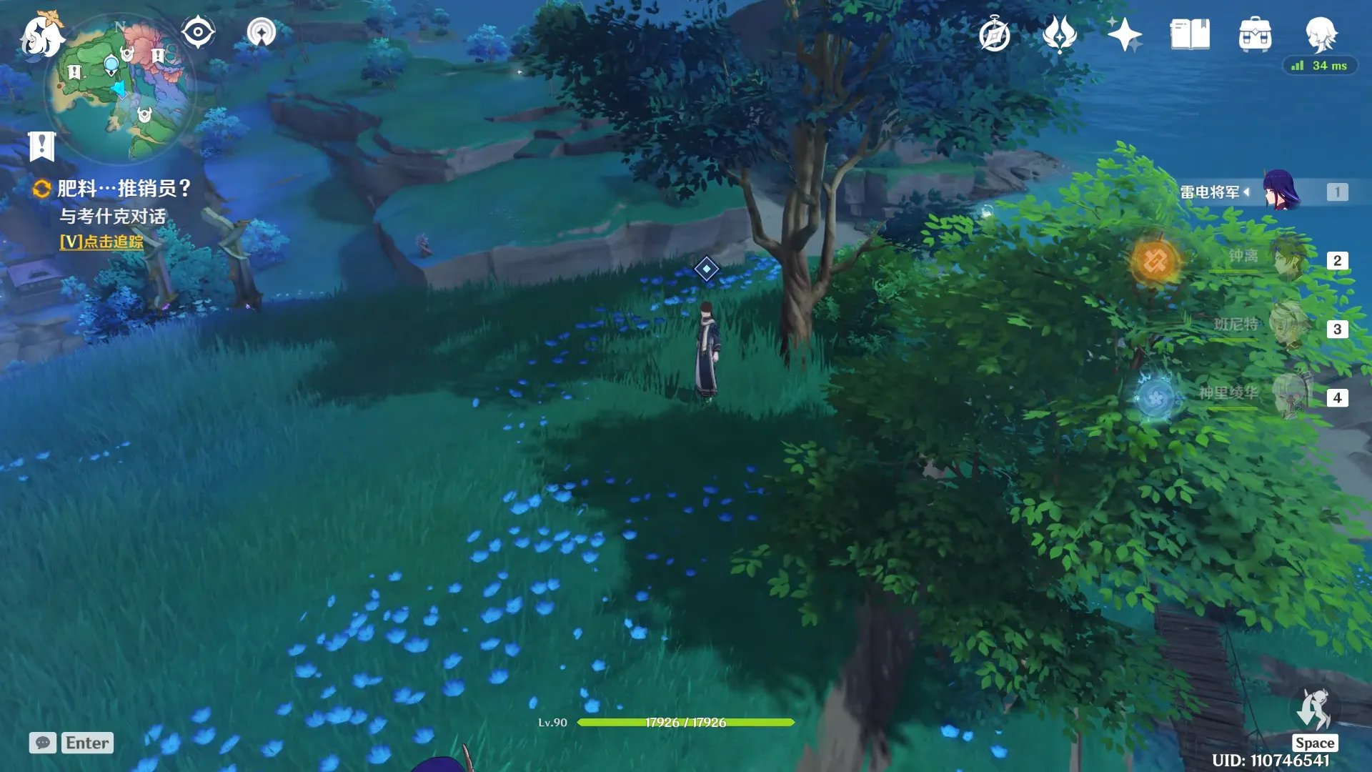 原神肥料推销员怎么触发