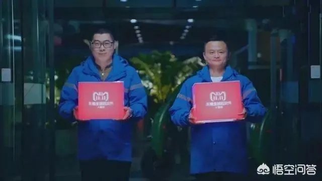 双十一  马云