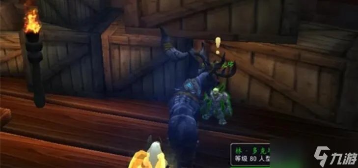 魔兽世界霍迪尔之子声望如何开启 魔兽世界霍迪尔之子声望开启方法