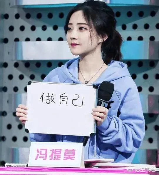 1·26的天天向上，为什么汪涵为什么总是跳过冯提莫？