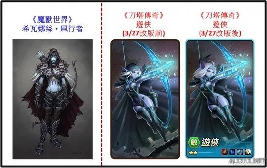 组个团！外媒称暴雪加入Valve共同起诉《刀塔传奇》