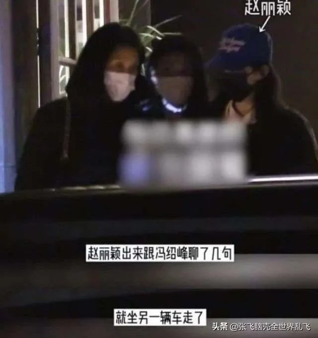 有人说赵丽颖离婚是早晚的事，冯绍峰真的那么渣吗？