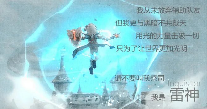 龙之谷好玩吗 是免费游戏吗？ 求解