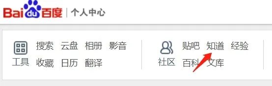 在百度里如何提问?