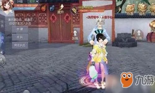 《武林外传》手游如何获得罡气装备 罡气装备获得途径介绍