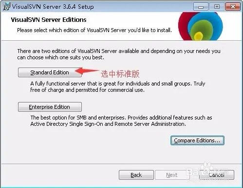 Windows系统中SVN服务器的搭建和使用教程1