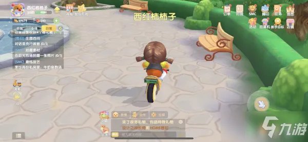 《摩尔庄园》前往农庄任务怎么玩 农庄拍照位置介绍