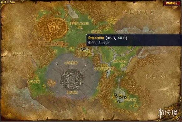 《魔兽世界》外域渔夫成就完成方法