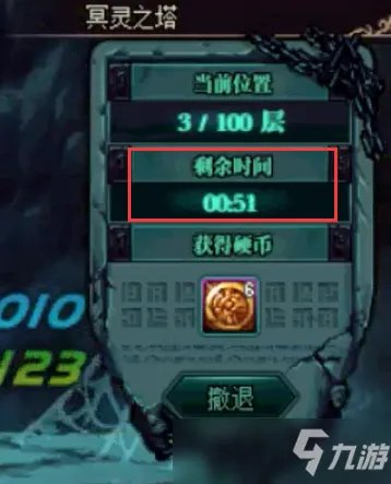 《DNF》冥灵之塔图文教程 冥灵之塔怎么玩