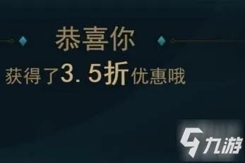 英雄联盟神秘商店2021八月 阿卡丽的神秘商店规则