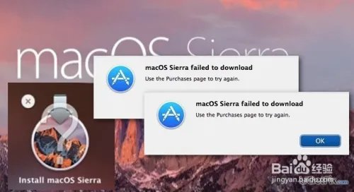 如何修复“macOS Sierra无法下载”错误？