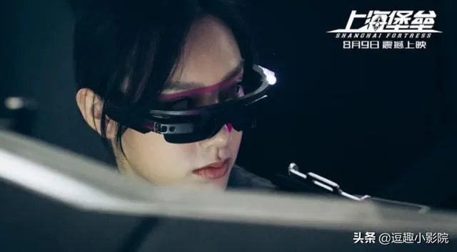 《上海堡垒》已经上映,请你预估一下最终票房是多少?