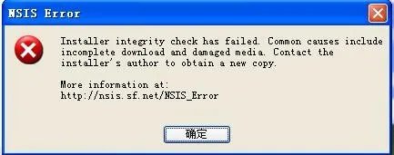 lol安装nsis error怎么解决