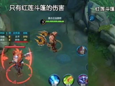 购买了破军后红莲斗篷的灼烧效果,会对血量低于50%的敌人造成额外伤害吗?