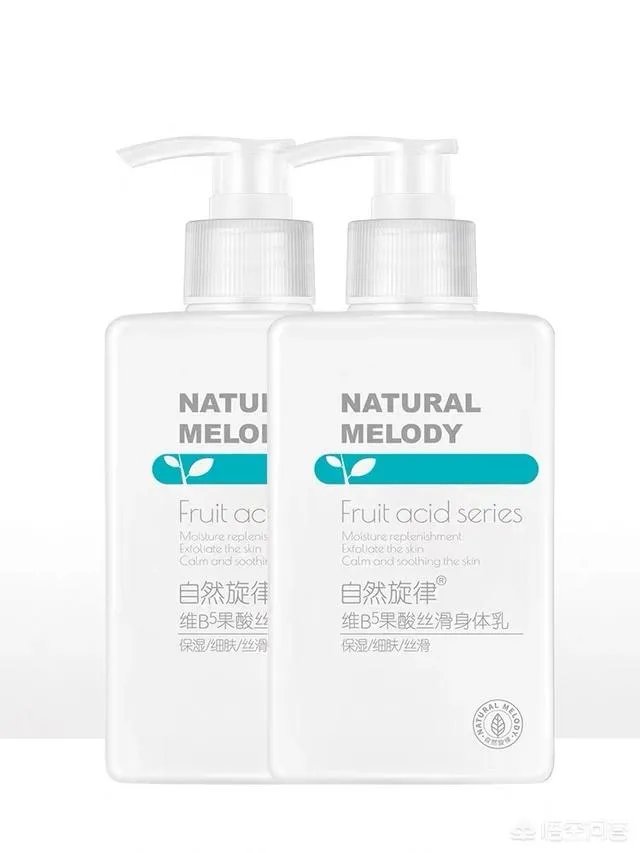 常用的身体护肤品有哪些？