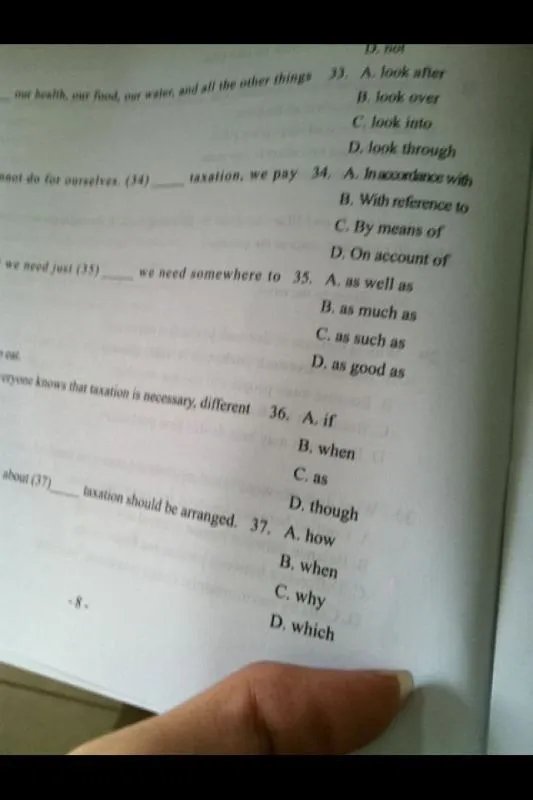 2013专四真题 我要的是2013真题图片，或文档真题，谢谢！