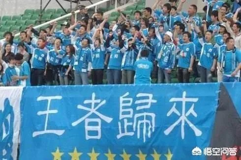 万达即将重返中超，你怎么看？