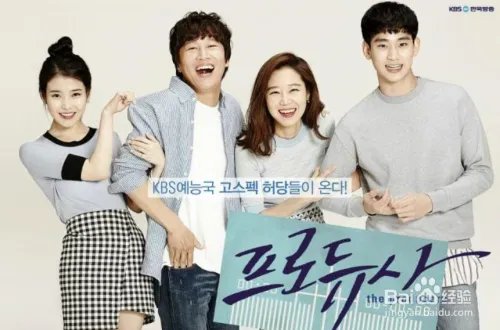 十大必看韩剧排行榜