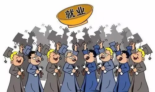 2022年高校毕业生高达1076万人，他们面临的问题有哪些？