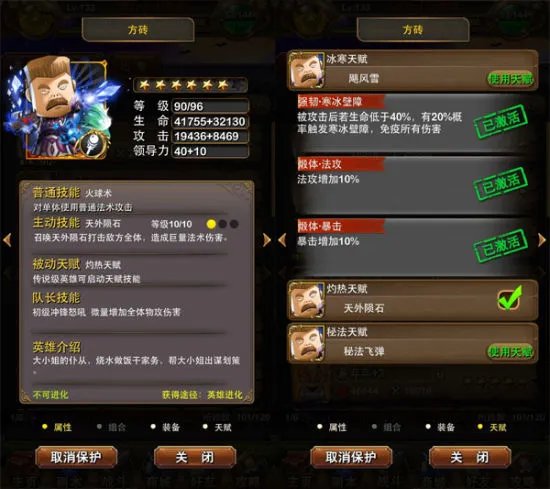 我叫MT 4.0版本橙卡怎么获取 如何升级详解