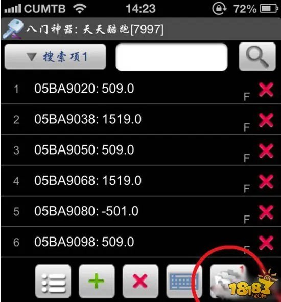 天天酷跑iOS刷分刷金币脚本教程