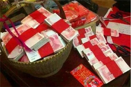 河北结婚彩礼一般多少 婚要彩礼到底过不过分