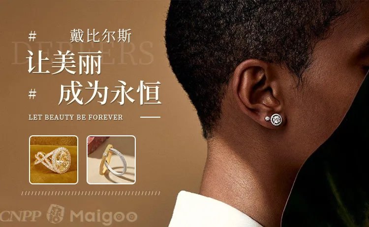 品牌榜：2023年钻石十大品牌排行榜 投票结果公布【新】