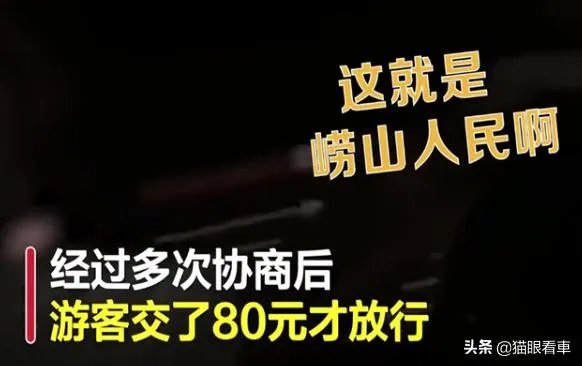 青岛再现天价海鲜一只鱼竟然500元，为何这种现象还会再出现？