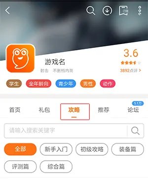 战争与征服新手攻略大全 新手怎么玩