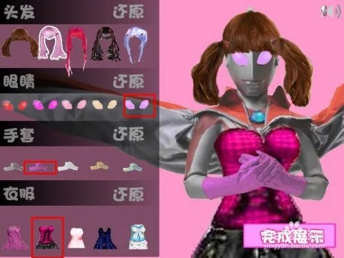 恶搞奥特之母游戏攻略