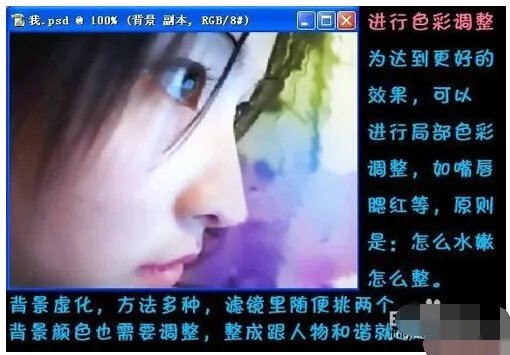 怎么把照片做成漫画