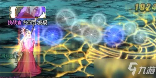 《DNF》冥灵之塔图文教程 冥灵之塔怎么玩