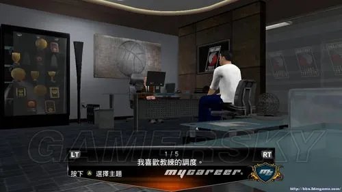 《NBA 2K13》图文攻略
