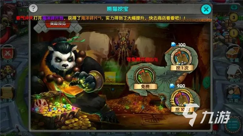 2016手机游戏人气排行榜推荐 2016最好玩的手游合集