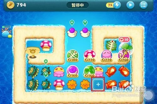 保卫萝卜深海第10关金萝卜攻略