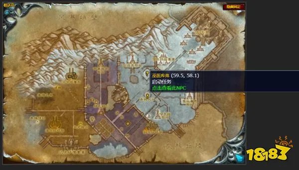 魔兽世界希姆鲁克的祝福任务怎么做 希姆鲁克的祝福任务攻略