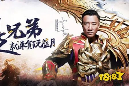 贪玩蓝月可以赚钱吗？装备回收赚钱介绍