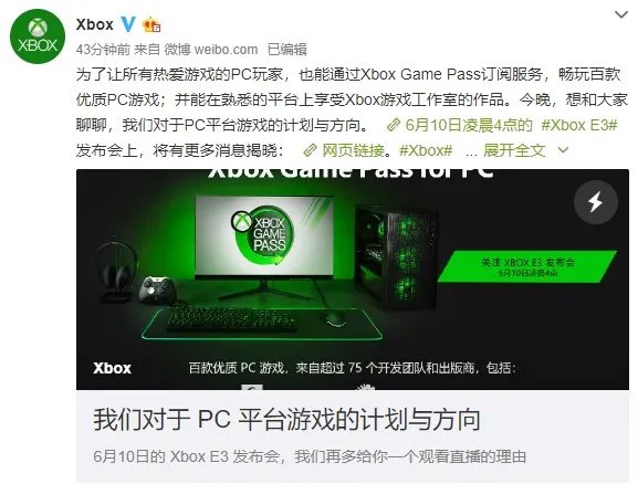 《战争机器5》将登陆Steam PC版Xbox Game Pass公布