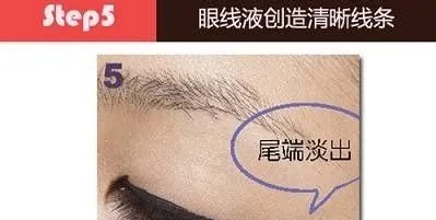 如何画眼妆步骤