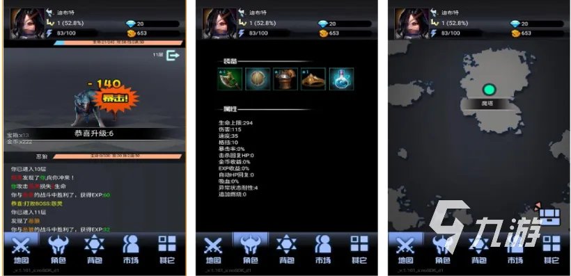 好玩的升级快的游戏排行榜 大型的升级快的游戏推荐2023