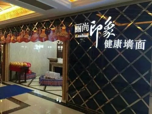 集成墙面品牌厂家加盟哪家好  2018集成墙面品牌介绍