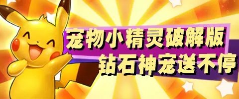 宠物小精灵XY骑拉帝纳图鉴