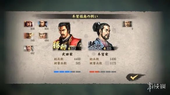 《信长之野望15:大志》民间雪樱汉化组1.3汉化补丁