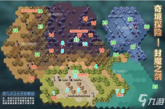 《剑与远征》封魔之剑路线图文流程介绍 封魔之剑图文全攻略