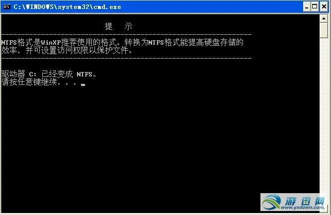 fat32格式转换为ntfs格式工具要怎么弄