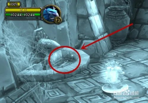 冷静一下，伙计怎么做？图文攻略