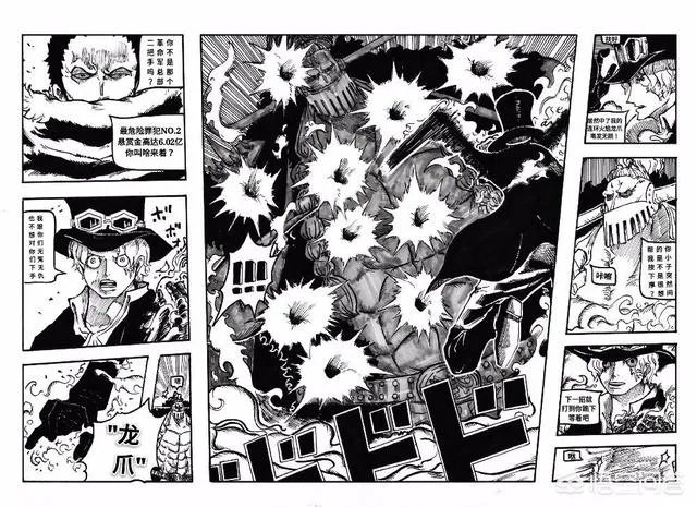 海米绘画了《海贼王》976话漫画，凯多和bigmom联手攻打革命军，你怎么看？