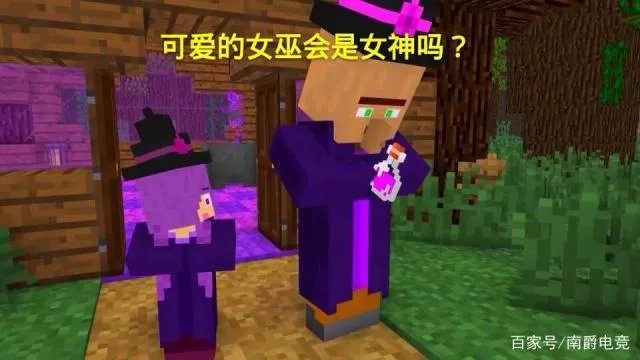 我的世界破碎四大女神是谁