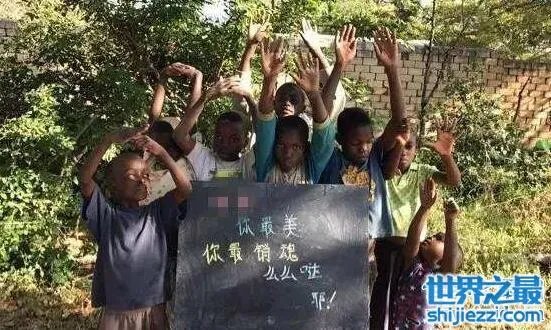 非洲小朋友举牌竟是做广告，营销的方式简直不择手段 
